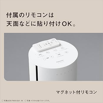 Amazon | パナソニック(Panasonic) 【夏冬兼用】パナソニック ホット