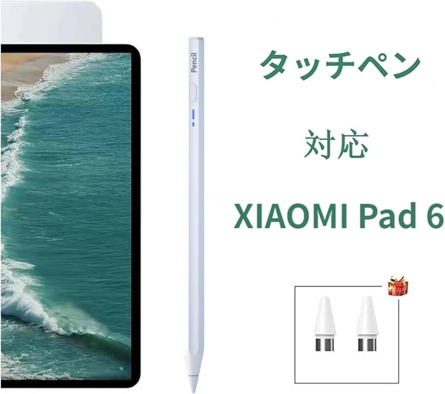 Amazon | シャオミ(Xiaomi) pad 6 対応タッチペン シャオミ(Xiaomi