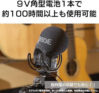 Amazon.co.jp: 【国内正規品】RODE ロード Stereo VideoMic Pro Rycote