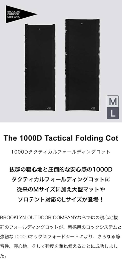 Amazon.co.jp: BROOKLYN OUTDOOR COMPANY (BOC) ブルックリン