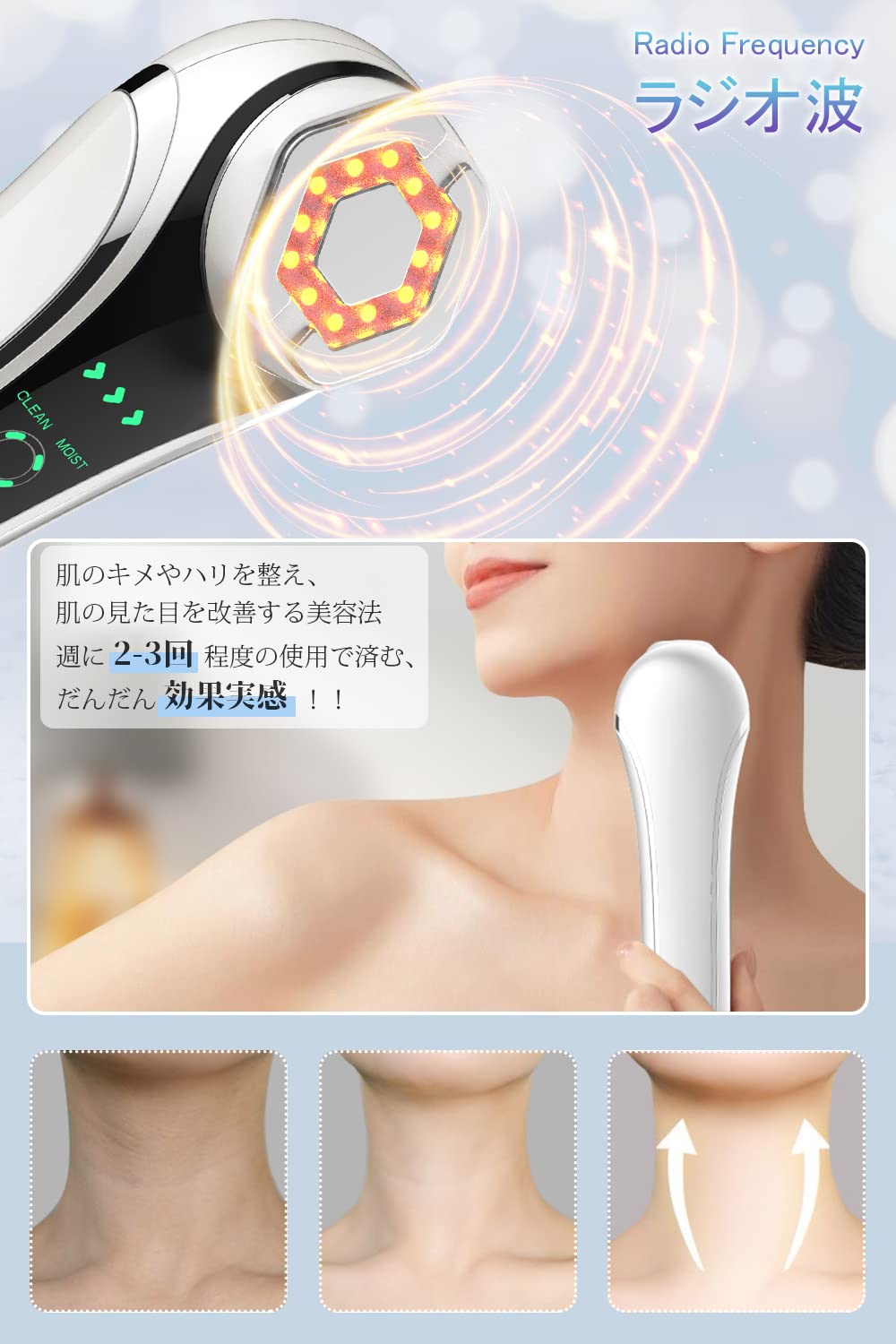 Amazon.co.jp: 美顔器 EMS RF美顔器 美容器 イオン導入 イオン導出 LED
