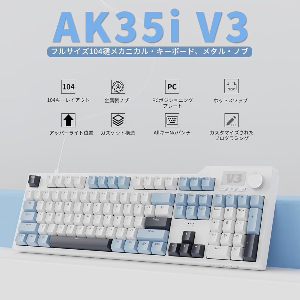 Amazon | FIRSTBLOOD AJAZZ AK35i V3 有線 104 キー フルサイズ