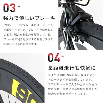 Amazon | カノーバー(CANOVER) クロスバイク 自転車 700C シマノ 21段