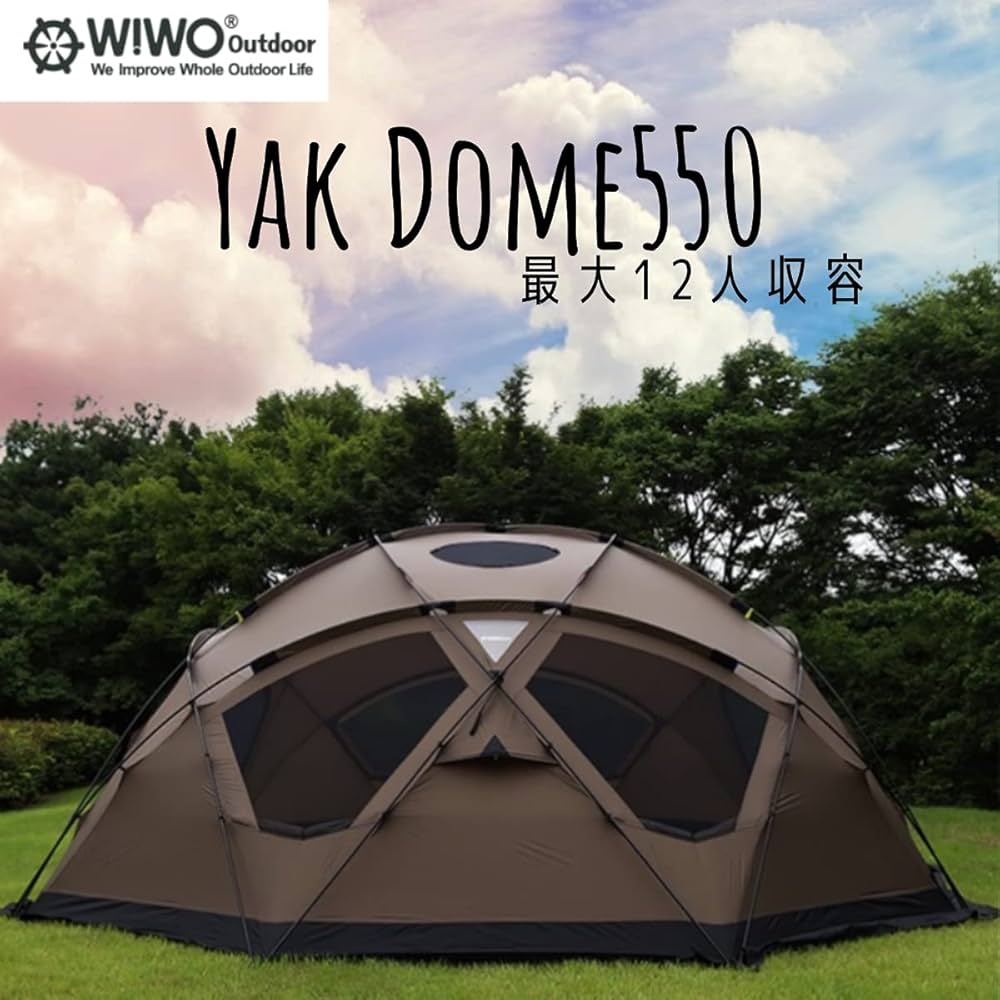 Amazon.co.jp: wiwo ヤクドーム550 YAKDOME550 本体 ドームテント 韓国