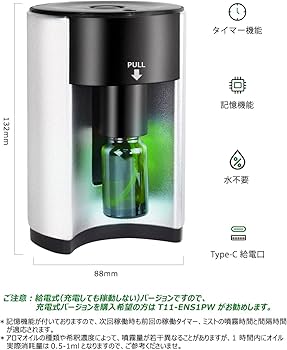 Amazon | ENERG e's Explorer アロマディフューザー ネブライザー式