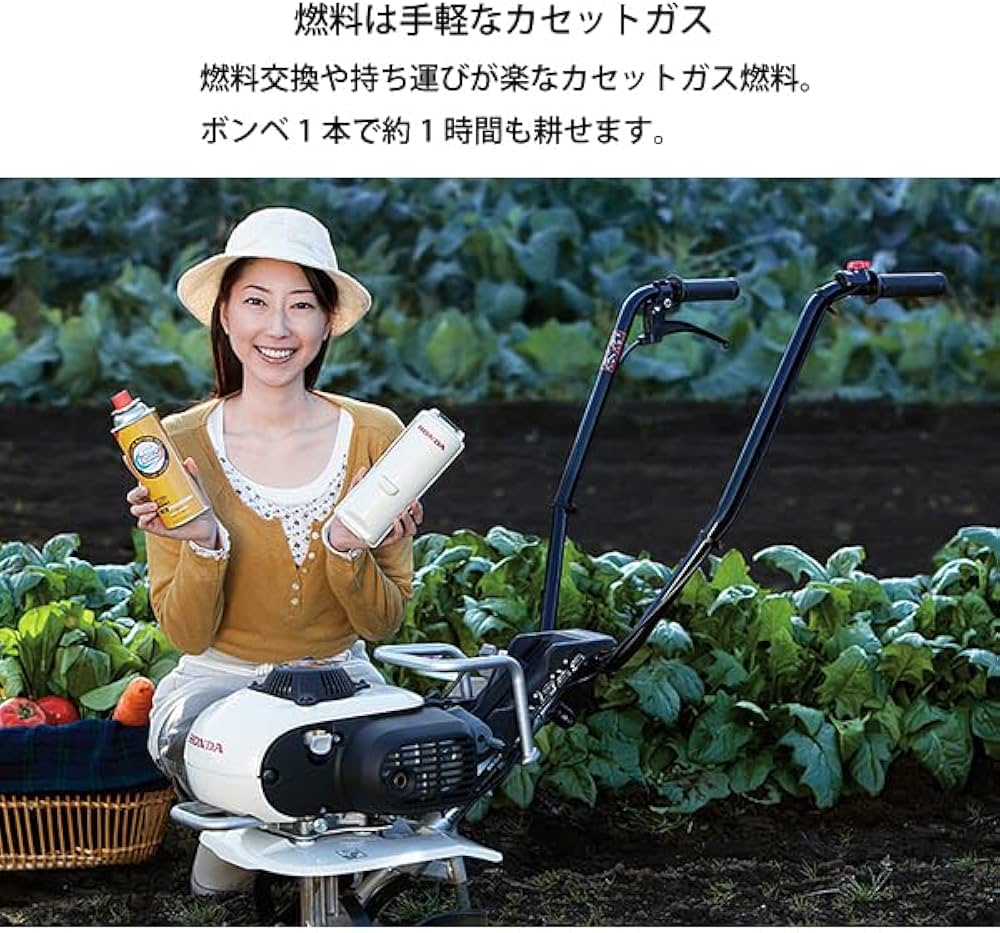 Amazon | HONDA(ホンダ) ピアンタ FV200 | 耕うん機