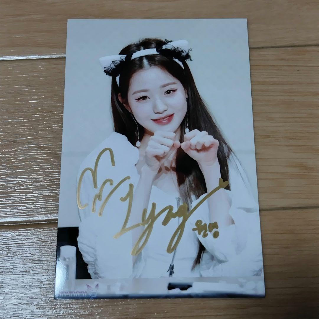Amazon.co.jp: IVE ウォニョン 直筆サイン入り 写真 : おもちゃ