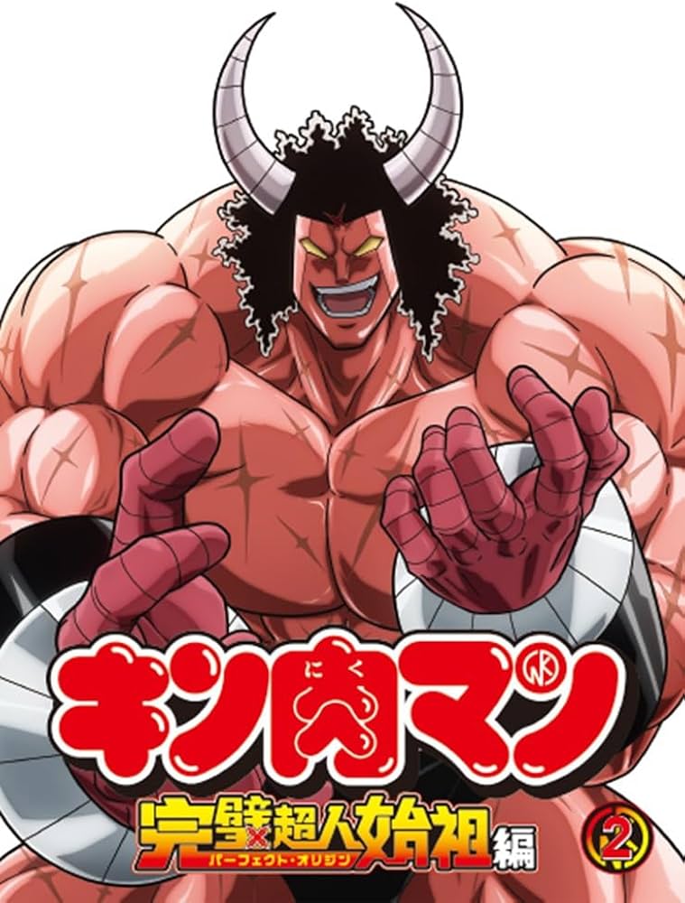 Amazon.co.jp: キン肉マン 完璧超人始祖編 Blu-ray BOX2(特典なし