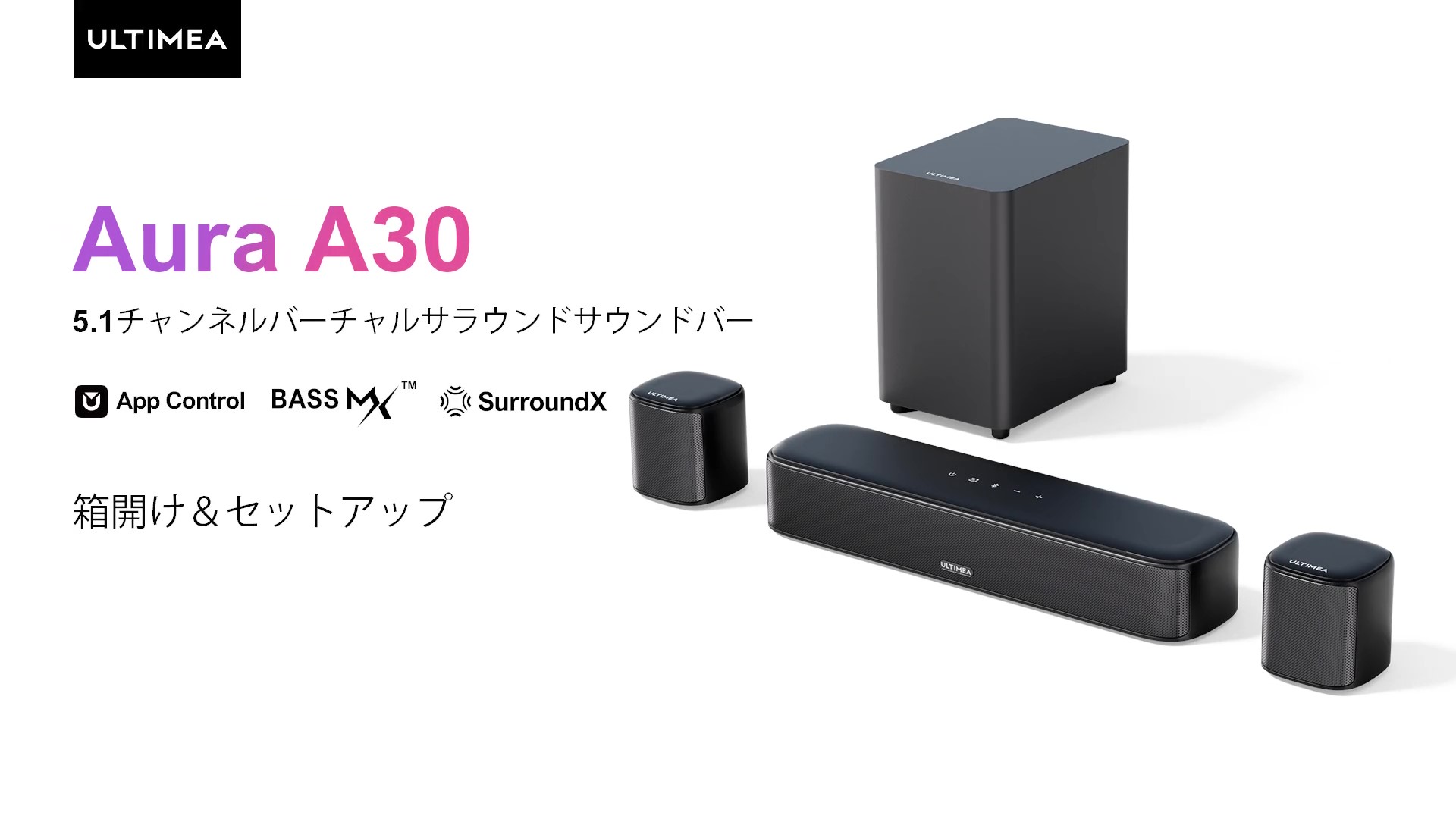 Amazon.co.jp: ULTIMEA サウンドバー 5.1ch テレビ スピーカー