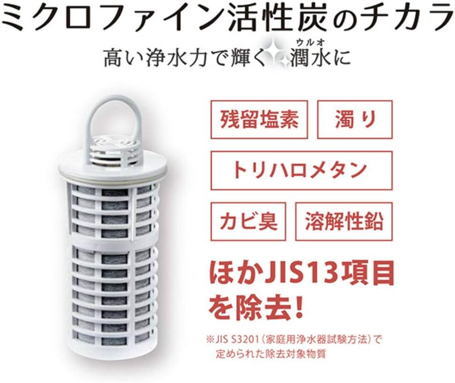 Amazon | イーテック Etec ポット型浄水器 ULeAU/ウルオ 交換用