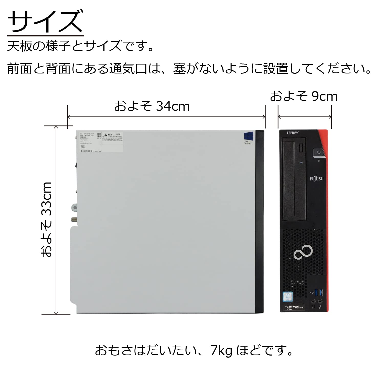 Amazon.co.jp: 中古パソコン 富士通 ESPRIMO D586/M(MX) Windows10