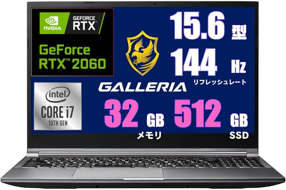 Amazon.co.jp: ゲーミングノートPC GALLERIA Core i7-10750H - RTX
