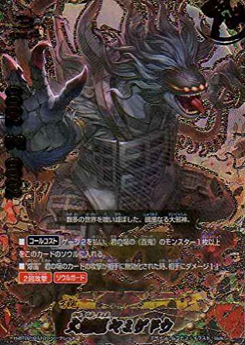 Amazon.co.jp: 大魍魎ヤミゲドウ シークレット バディファイト