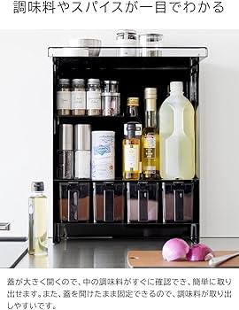 Amazon｜前が開く隠せる調味料ラック タワー 隙間収納 調味料 ホワイト