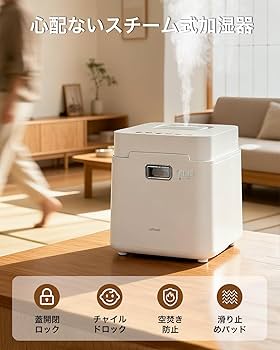 Amazon.co.jp: Mifasol 加湿器 スチーム式 加熱式 3.3L 大容量. 100