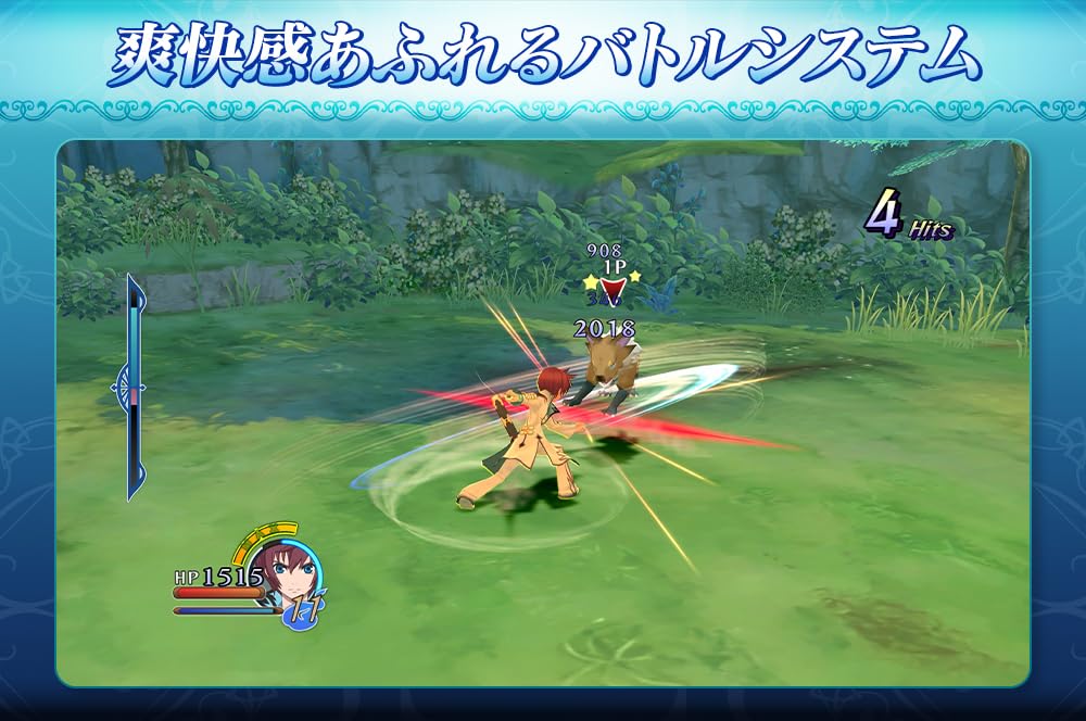 Amazon.co.jp: テイルズ オブ グレイセス エフ リマスター -Switch