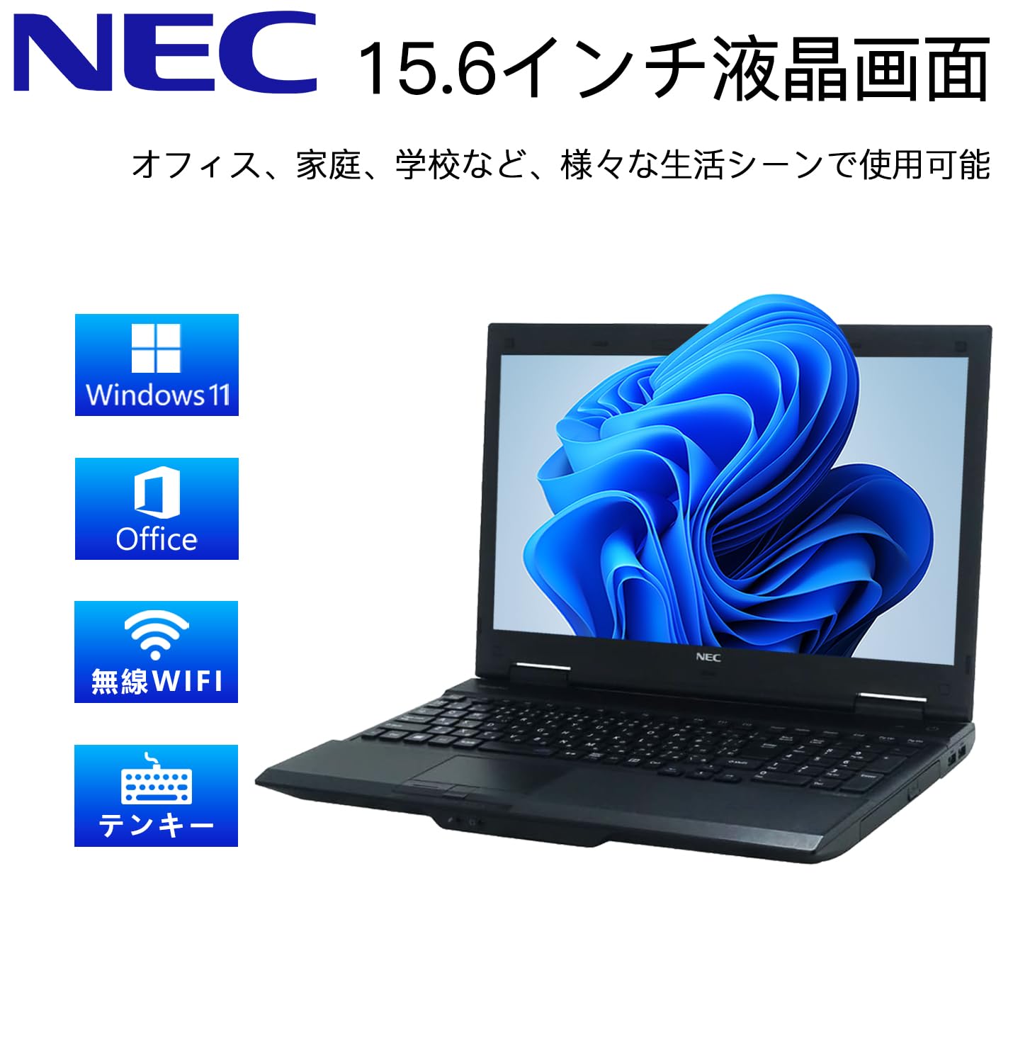 Amazon.co.jp: 【整備済み品】 NEC ノートPC VK26/Windows11 Pro/MS