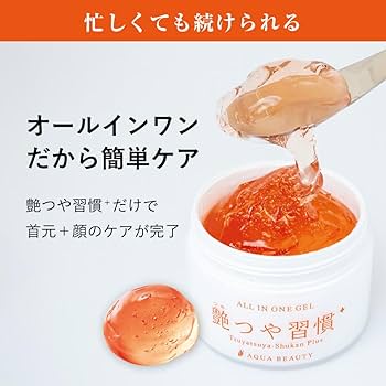 Amazon.co.jp: 【ハトムギエキス・アンズエキス配合】艶つや習慣プラス