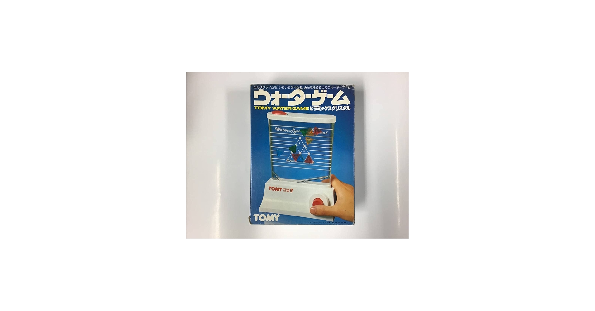 Amazon.co.jp: 当時物 旧 TOMY ウォーターゲーム ピラミックス
