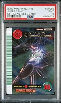 Amazon.co.jp: 甲虫王者ムシキング 5周年コレクションカード第2弾