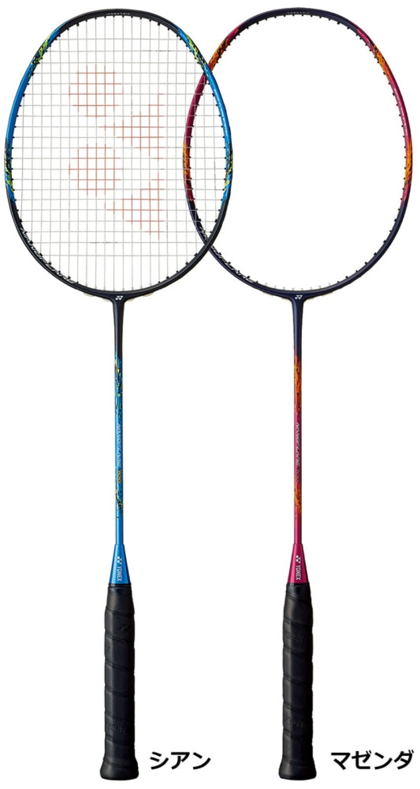 Amazon | ヨネックス(YONEX) バトミントン ラケット NANOFLARE 700