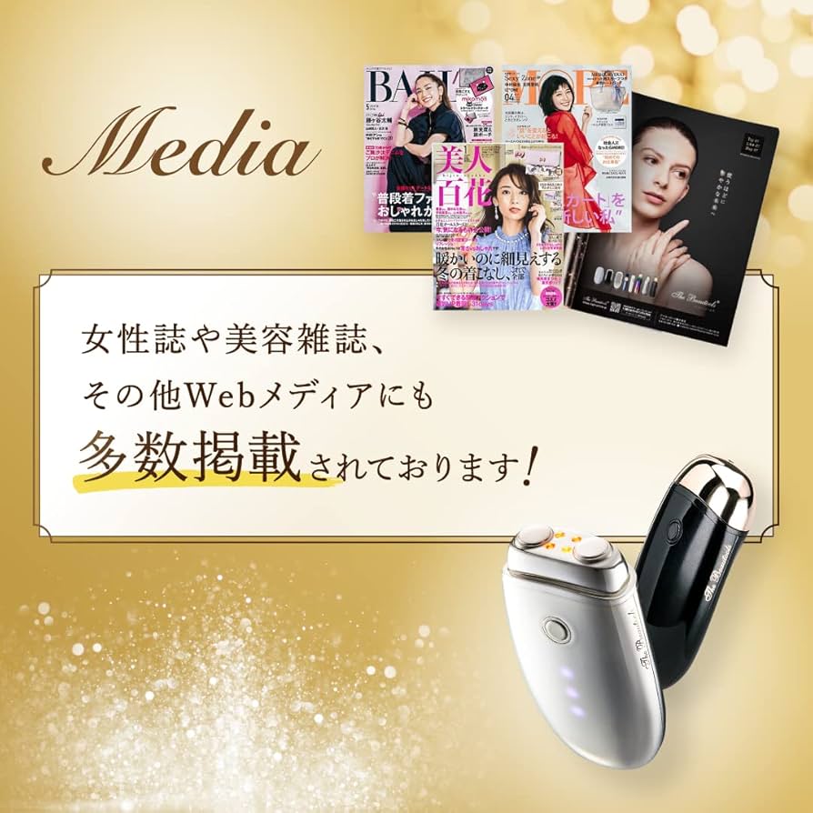 Amazon.co.jp: 日本製 FacePump Shine フェイスポンプシャイン