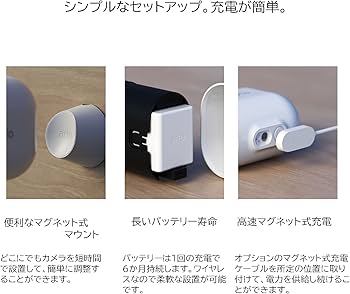 Amazon | Arlo Ultra 2 スポットライトワイヤレスセキュリティカメラ 2