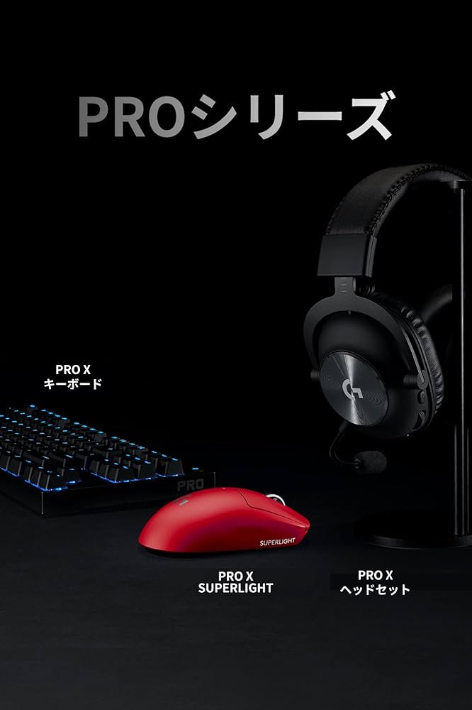 Amazon.co.jp: Logicool G PRO X SUPERLIGHT ワイヤレス ゲーミング