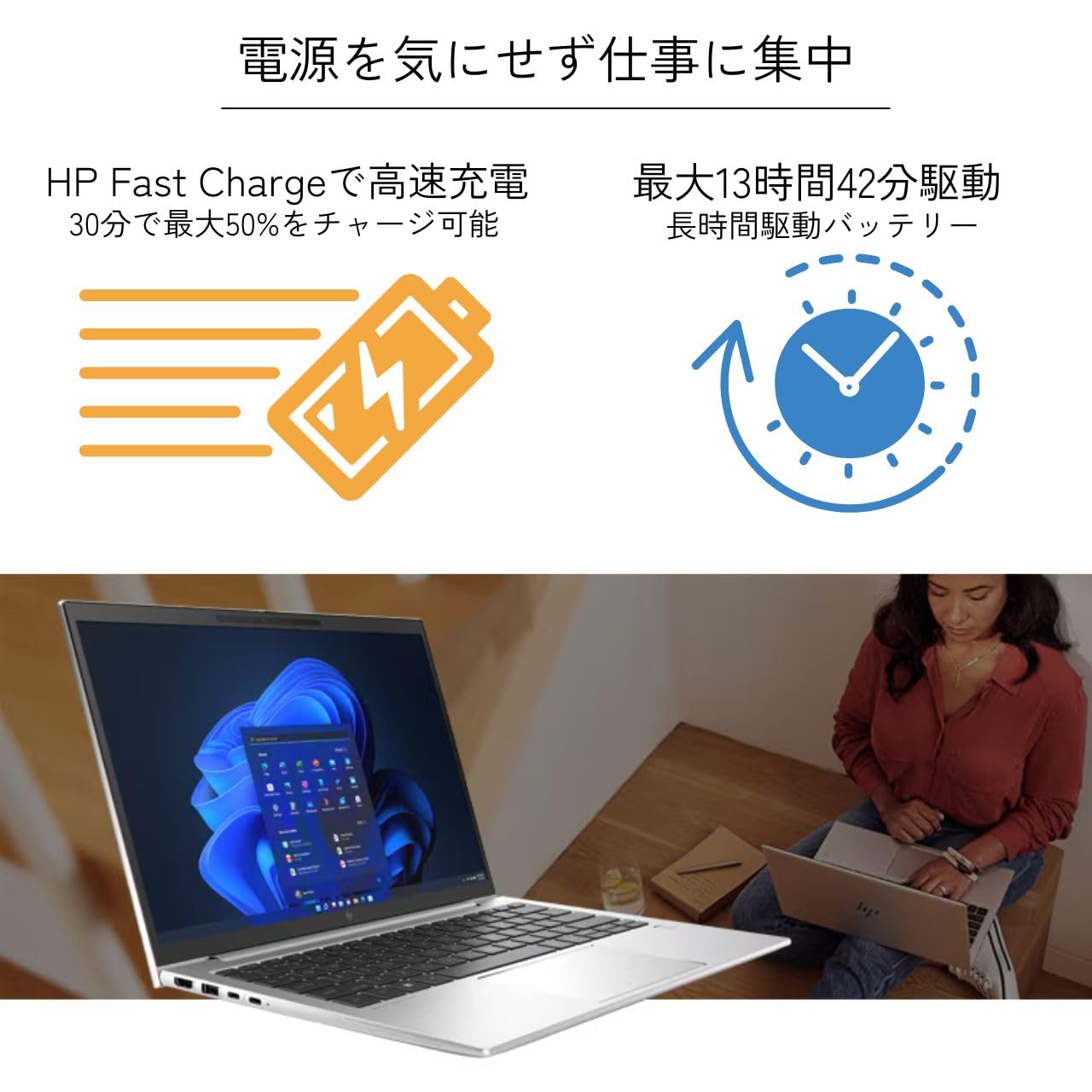 Amazon.co.jp: HP ノートPC EliteBook 830 G9 83T64PA#ABJ (13.3型