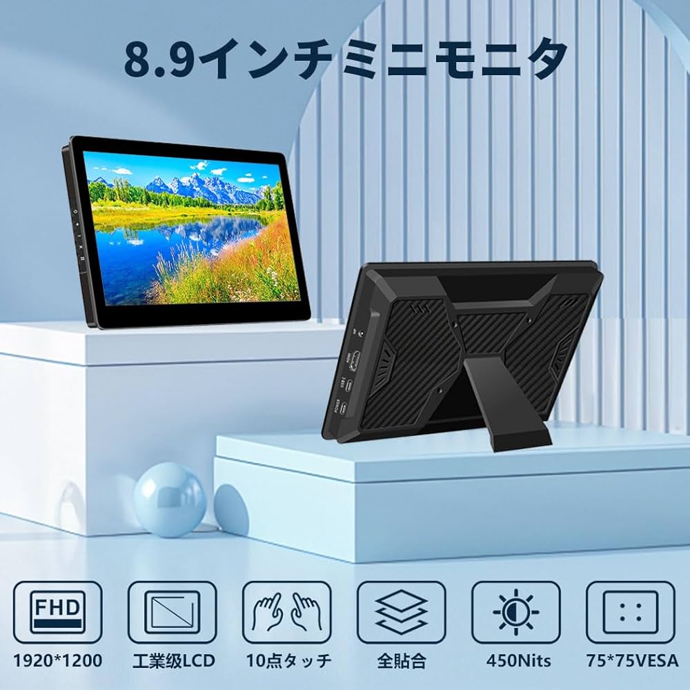 Amazon.co.jp: Cuview 8.9インチ タッチモバイルモニターIPS液晶パネル