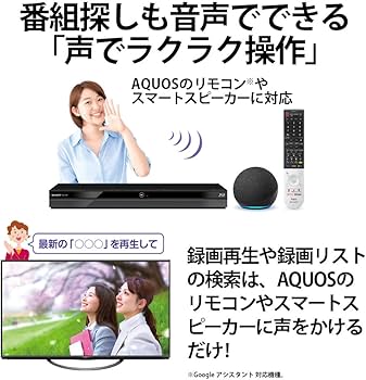 Amazon.co.jp: シャープ 1TB 3番組同時録画 4K ブルーレイレコーダー