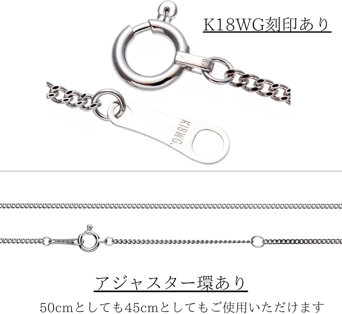 Amazon | [SmileSweety] 18金WG 喜平ネックレス 50cm 日本製 K18WG