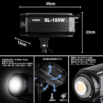 Amazon | GODOX SL150W LEDスタジオライト 150W 定常光 色温度5600