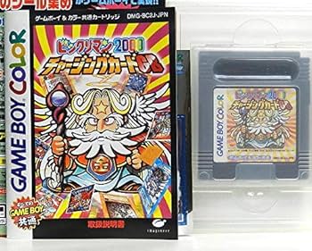 Amazon | ビックリマン2000チャージングカードGB | ゲームソフト