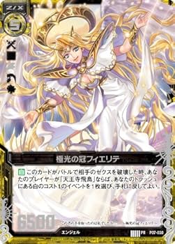 Amazon.co.jp: Z/X IGNITION 1 [Blu-ray] : 下野紘, 沢城みゆき, 小倉