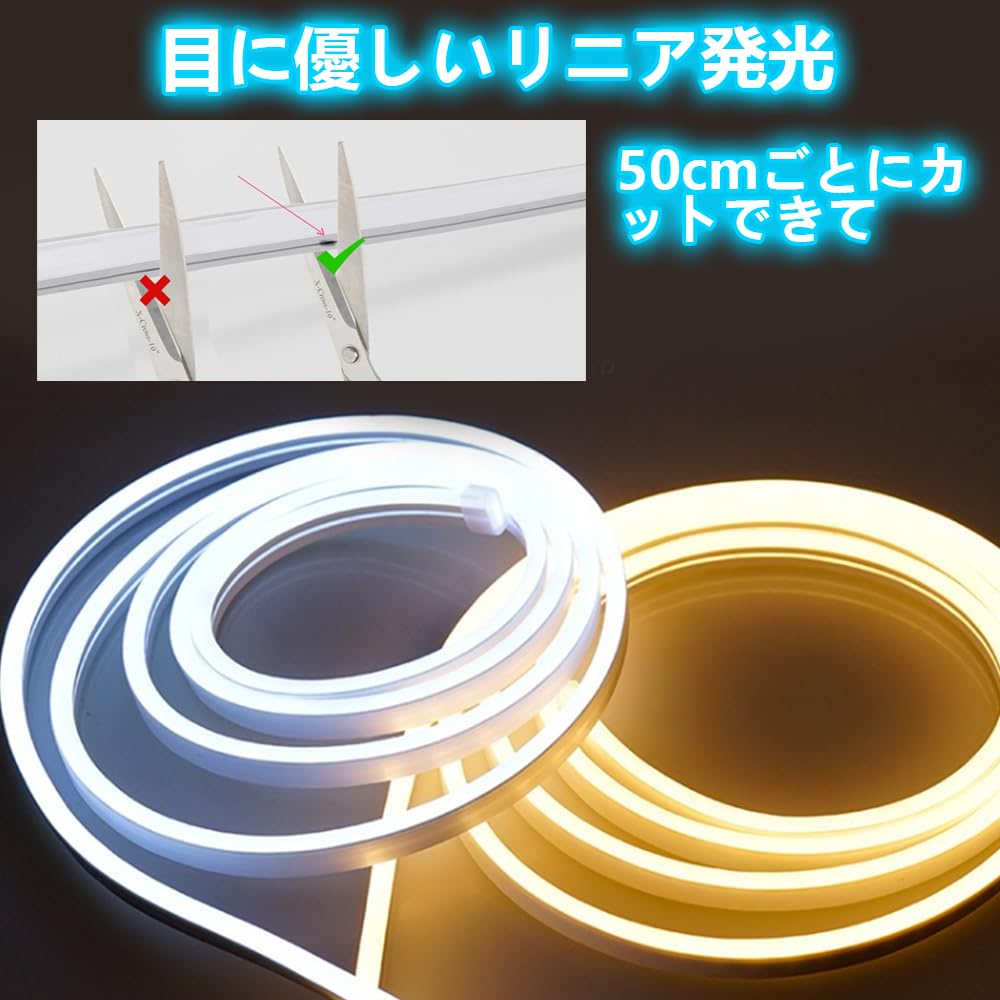 Amazon.co.jp: LEDテープライト 5M RGB 100V EL蛍光チューブ管 高輝度