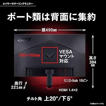 Amazon.co.jp: Acer ゲーミングモニター ディスプレイ Nitro 21.5