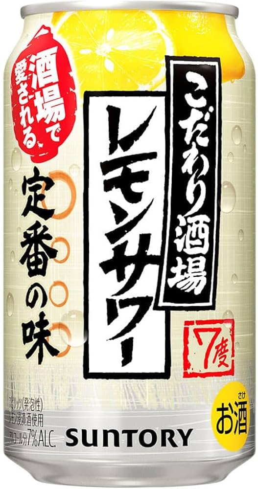 Amazon.co.jp: こだわり酒場のレモンサワー 7度 [缶] 350ml x 24本