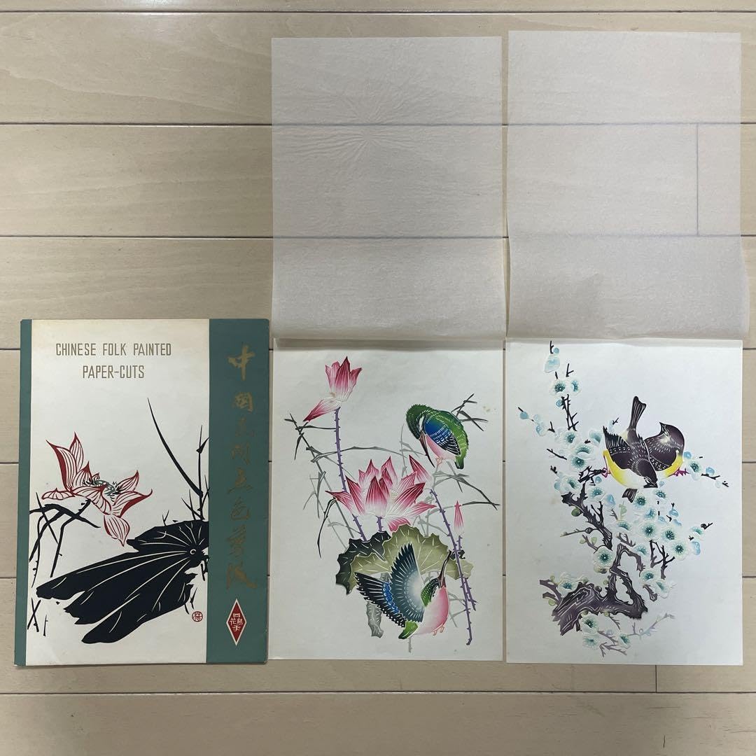 Amazon.co.jp: 中国 切り絵 中国剪紙 ペーパーアート 芸術 ビンテージ