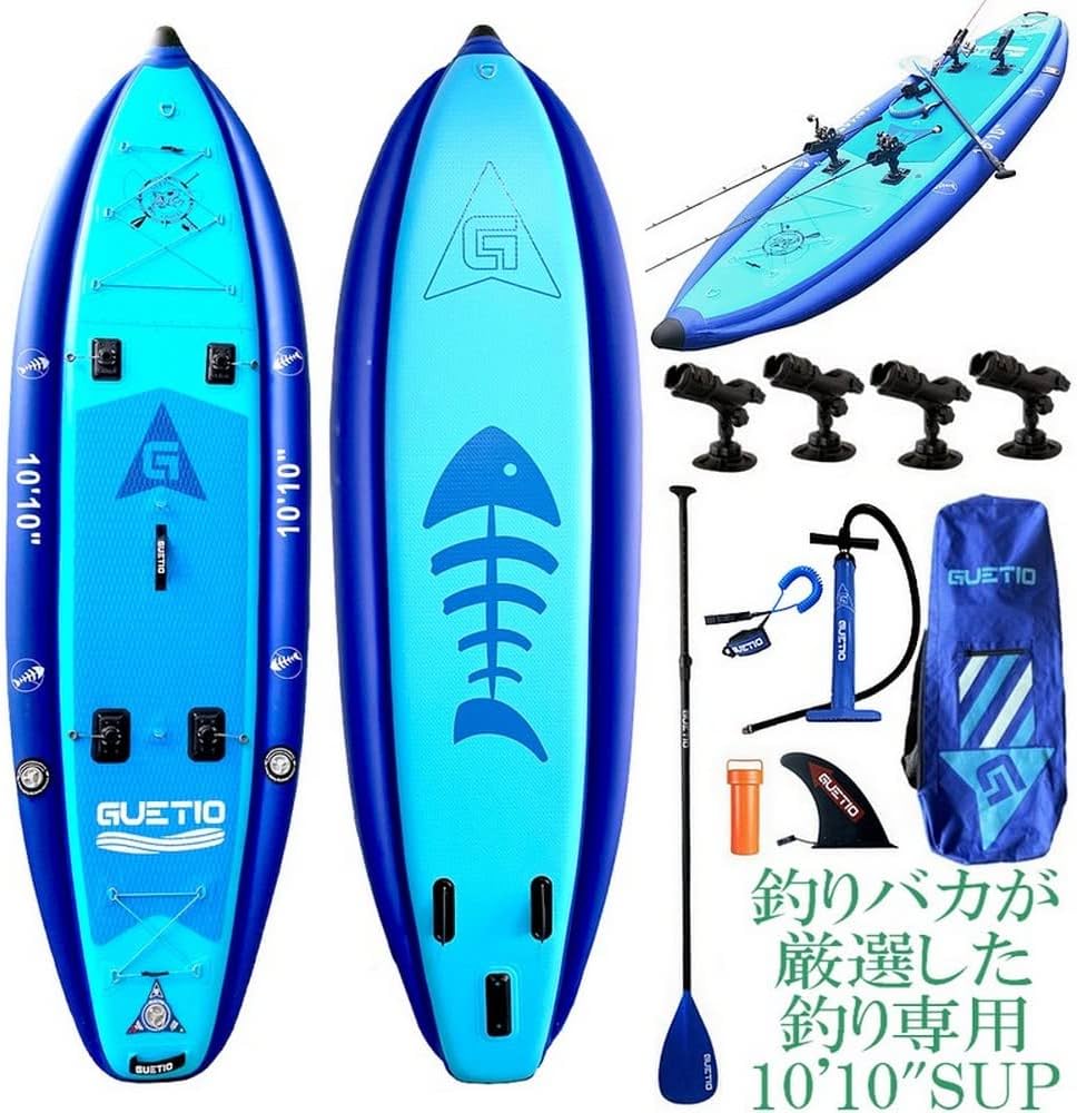 Amazon.co.jp: インフレータブル SUP 10'10