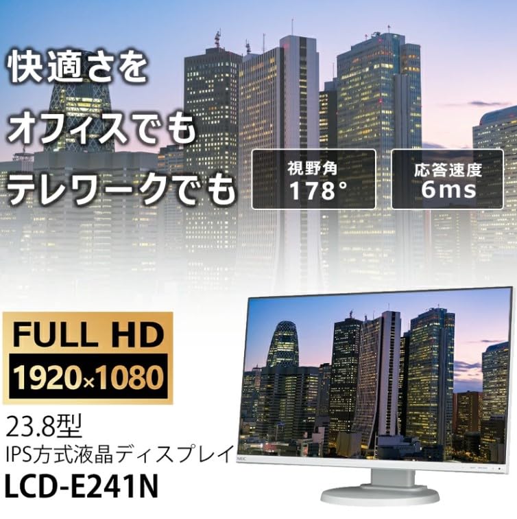 Amazon.co.jp: 【整備済み品】NEC LCD-E241N 23.8インチ モニター/フル
