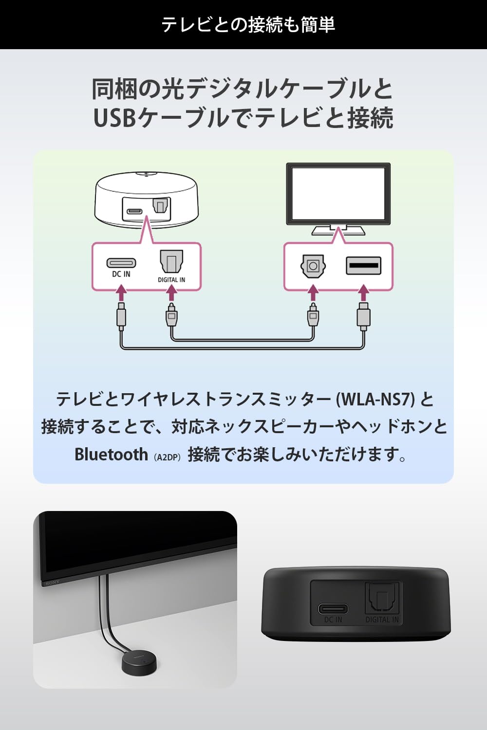 Amazon.co.jp: ソニー(SONY) ワイヤレストランスミッター WLA-NS7