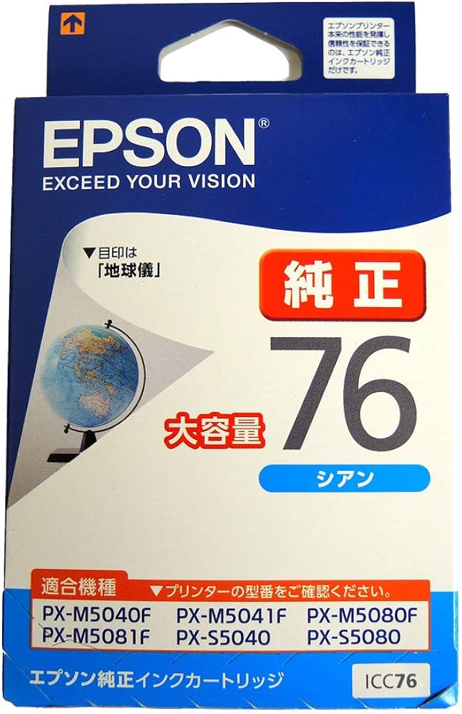 Amazon.co.jp: エプソン IC76シリーズ 純正インクカートリッジ ICC76
