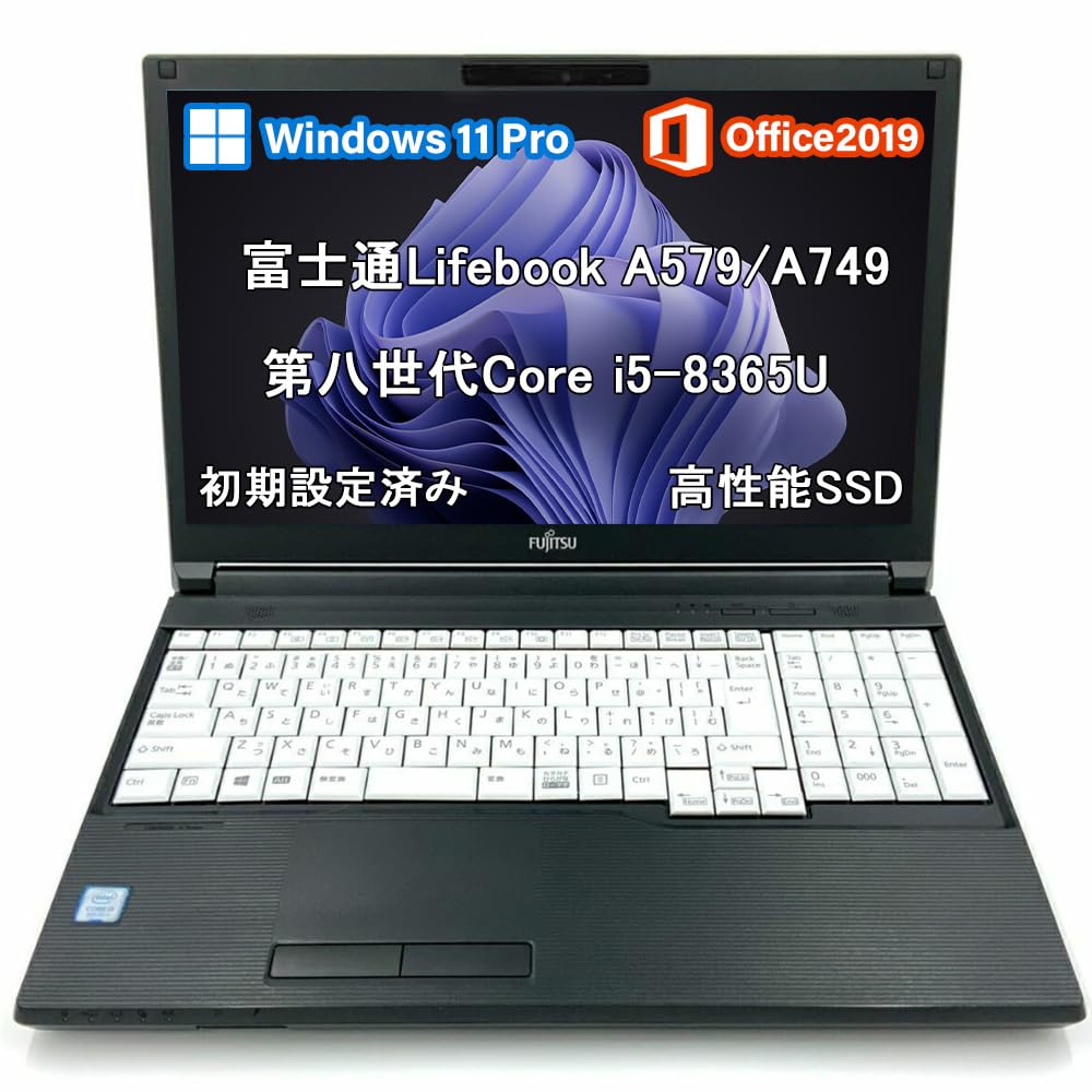 美品 ノートパソコン liyama Corei5-8265U NVMeSSD 美品 ノート