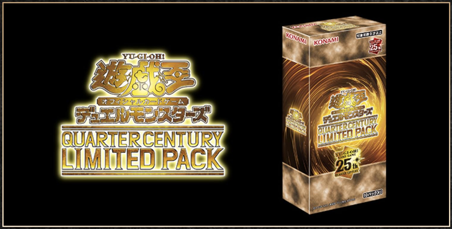 遊戯王 QUARTER CENTURY LIMITED PACK 3箱 【公式通販】