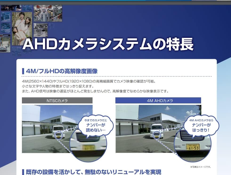 Amazon.co.jp: ティーオーエー(TOA) AH-C1410R3 屋外赤外AHDカメラ