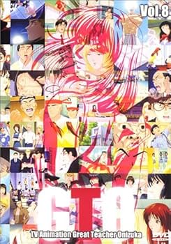 Amazon.co.jp: TVアニメーション GTO Vol.8 [DVD] : 高木渉, 折笠