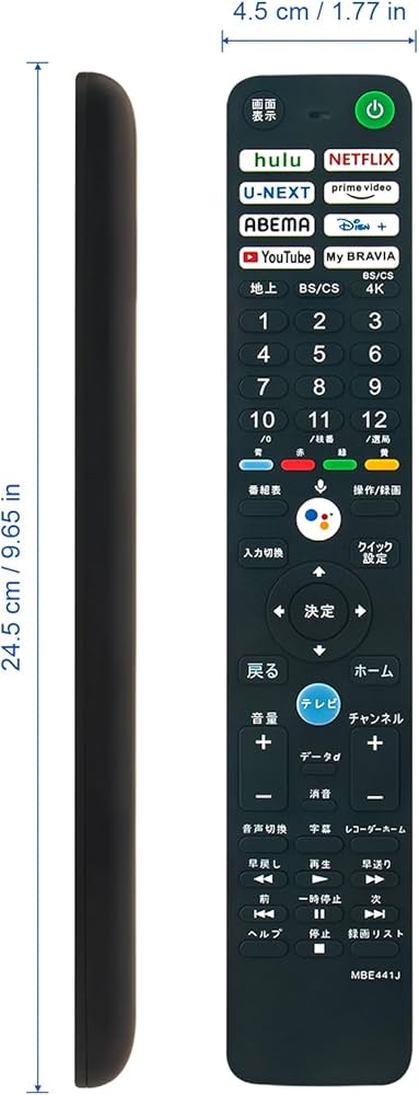 Amazon | テレビ用リモコン RMF-TX441J 音声機能付き fit for SONY