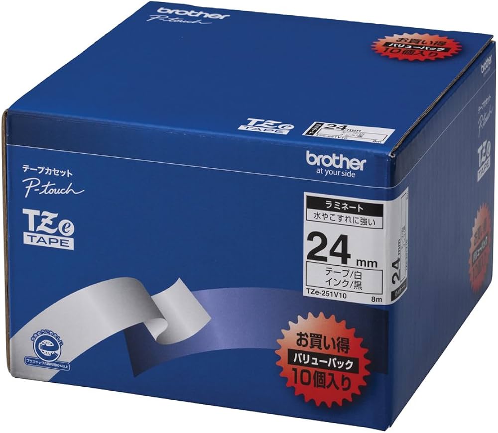 Amazon | ブラザー工業 ラミネートテープ 白地/黒文字 24mm幅 10個入