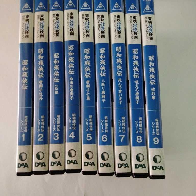 Amazon.co.jp: 東映任侠映画傑作DVDコレクション 高倉健さん主演「昭和